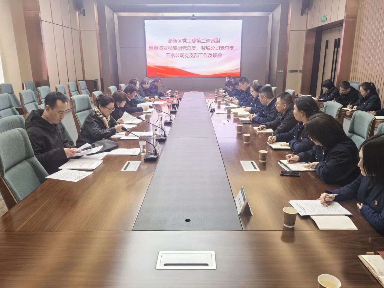 高新區(qū)黨工委第二巡察組召開巡察昌泰集團二級公司工作反饋會